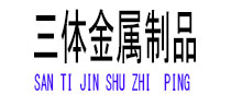 密云光伏配件